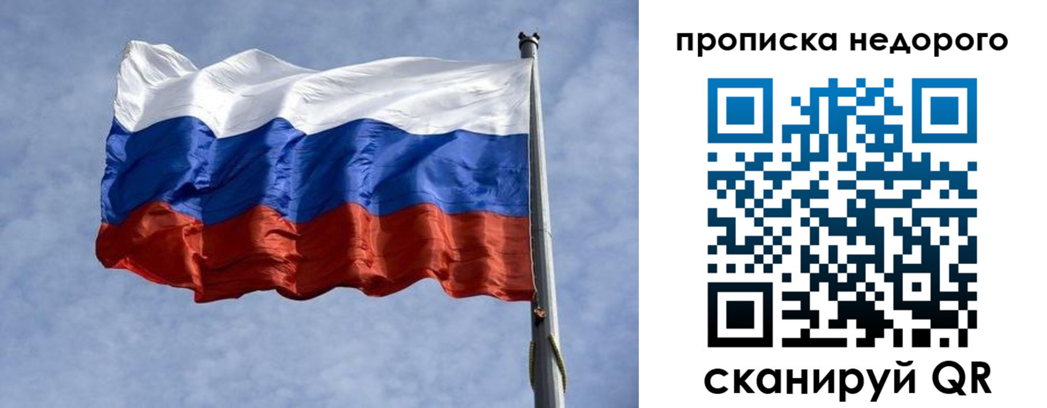 временная регистрация адрес в Белёве